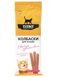 Лакомство Titbit Двойное удовольствие для кошек — колбаски с ягнёнком и индейкой, 45 г