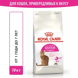 Сухой корм Royal Canin Exigent 35/30 Savour Sensation для кошек, привередливых к вкусу корма, 2 кг