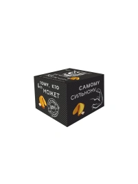 Печенье с предсказаниями для мужчин, 6 г