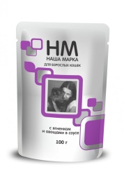 Наша Марка для кошек с ягненком и овощами 100 г (паучи)