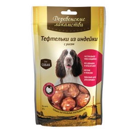 ДЕРЕВЕНСКИЕ ЛАКОМСТВА 100 % Мяса тефтельки из индейки с рисом для собак 85 гр