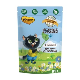 Мнямс Фермерская Ярмарка для котят Нежные кусочки с телятиной 0,085 кг