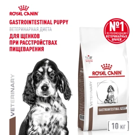 Сухой корм Royal Canin Gastrointestinal Puppy для щенков, 10 кг