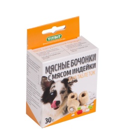 Titbit Бочонки мясные с индейкой для таблеток - 30 г