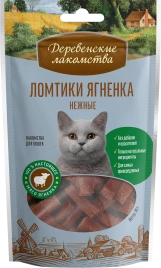 Лакомство «Деревенские лакомства» ломтики ягненка нежные для кошек, 45 г