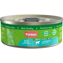 Четвероногий Гурман Мясное ассорти с ягненком для котят 100 г