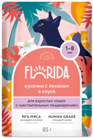 Влажный корм FLORIDA для взрослых кошек с чувствительным пищеварением с лососем в соусе, 85 г