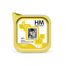 Наша марка паштет для кошек с индейкой и морковью 100 г