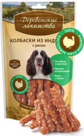 ДЕРЕВЕНСКИЕ ЛАКОМСТВА 100 % Мяса колбаски из индейки с рисом для собак 85 гр