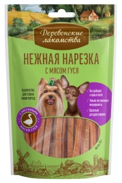 Лакомство «Деревенские лакомства» нежная нарезка с мясом гуся для собак, 55 г