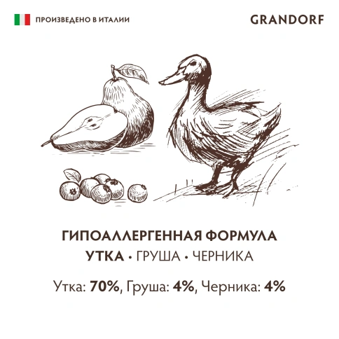 Влажный корм паштет Grandorf Lamb Паштет из ягненка для собак, 200 г фото 4