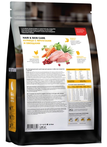 Сухой корм GO'KITCHEN для щенков и собак всех возрастов с курицей, 1.59 кг фото 4