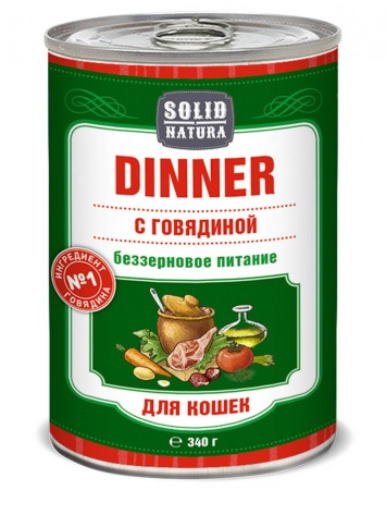 Solid Natura Dinner Говядина влажный корм для кошек в жестяной банке 340 г фото 1