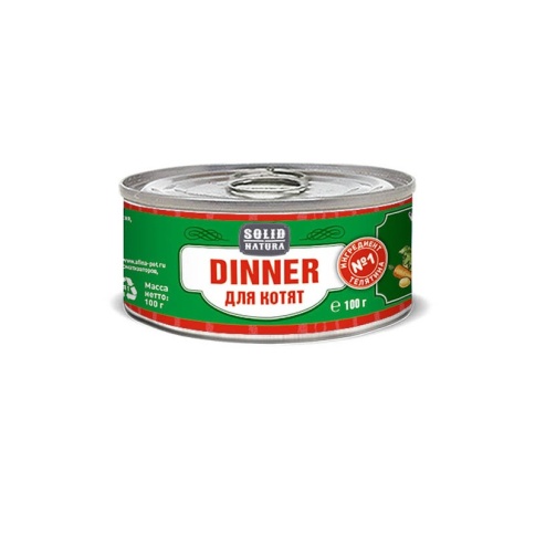Solid Natura Dinner Телятина влажный корм для котят в жестяной банке 100 г фото 2