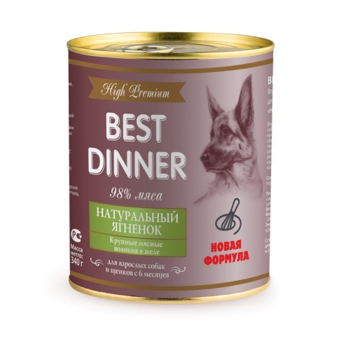Best Dinner High Premium консервы для собак с натуральным ягненком - 0,34 кг фото 2