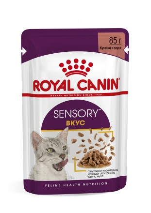 Royal Canin Sensory taste паучи для взрослых кошек полнорационный стимулирующий вкусовые рецепторы, кусочки в соусе - 85 г фото 1