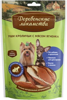 Деревенские лакомства для собак мелких пород Уши кроличьи с мясом ягненка 55 г фото 1