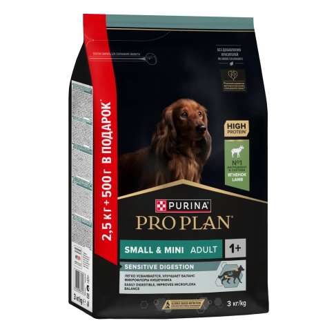 Сухой корм Purina Pro Plan Adult Small & Mini Sensitive Digestion для собак мелких пород, ягнёнок и рис, 2.5 кг + 500 г фото 1