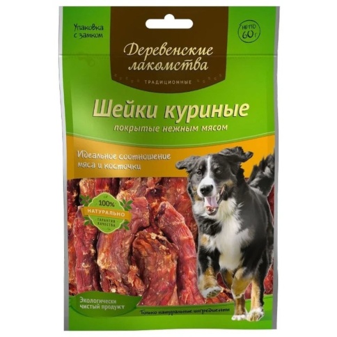 ДЕРЕВЕНСКИЕ ЛАКОМСТВА "Традиционные" Шейки куриные покрытые нежным мясом для собак 60 гр фото 2