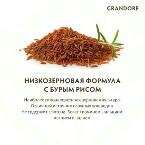 Сухой корм Grandorf Holistic 4 вида мяса с пробиотиками для взрослых собак средних и крупных пород, 1 кг фото 17