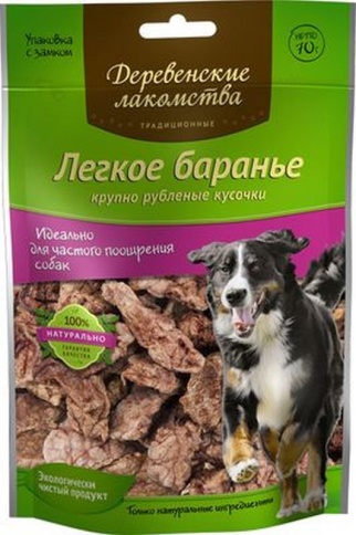 ДЕРЕВЕНСКИЕ ЛАКОМСТВА "Традиционные" Легкое баранье крупно рубленые кусочки для собак 70 гр фото 1