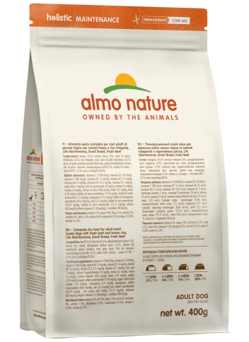 Сухой корм Almo Nature для взрослых собак малых пород со свежей говядиной и коричневым рисом, 400 г фото 2