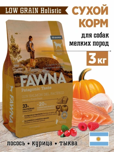 Сухой корм Fawna с лососем, тыквой и красными ягодами для взрослых собак мелких пород, 3 кг фото 1