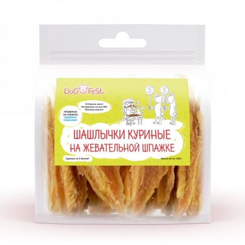 Dog Fest Шашлычки куриные на жевательной шпажке для собак 500 г фото 1