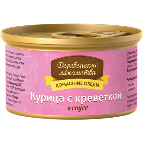 Деревенские лакомства влажный корм для кошек с курицей и креветкой в соусе - 80 г фото 2