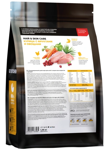 Сухой корм GO'KITCHEN для котят и кошек всех возрастов с курицей,  1.36 кг фото 1