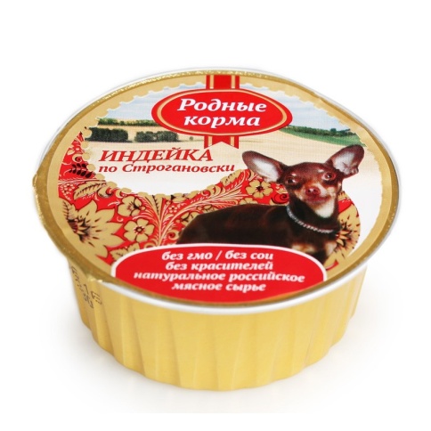 Родные Корма Индейка по строгановски для собак - 125 г фото 1