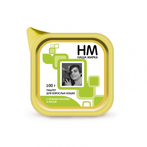 Наша марка паштет для кошек с печенью кролика и рисом 100 г фото 1