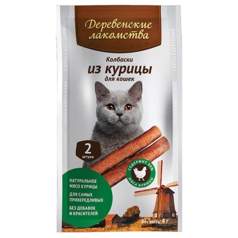 ДЕРЕВЕНСКИЕ ЛАКОМСТВА Мясные мини колбаски из курицы для кошек 100 шт по 4 гр. фото 2