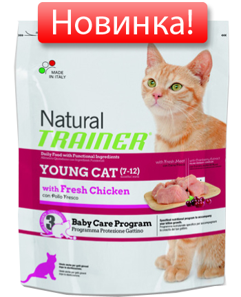 Trainer Natural Young Cat для молодых кошек от 7 до 12 месяцев 1,5 кг фото 1