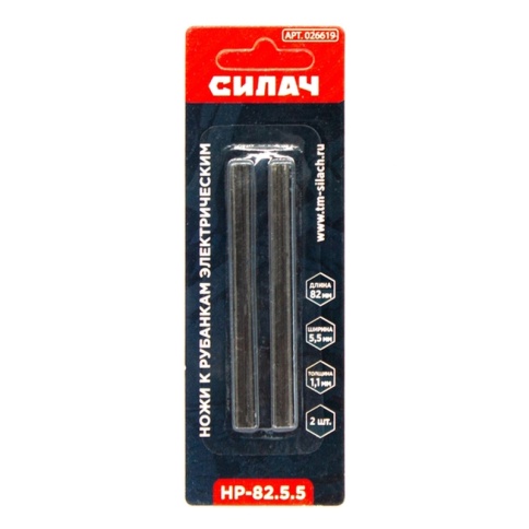 Ножи к рубанкам электрическим СИЛАЧ НР-82.5,5 (82*5,5*1,1мм (узкие), цена за пару) (40/800) фото 1