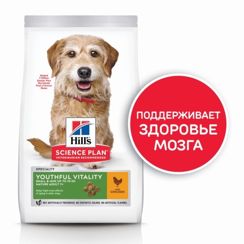 Hill's Science Plan Youthful Vitality сухой корм для собак старше 7 лет с курицей и рисом - 750 гр фото 2