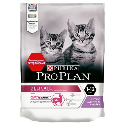 Сухой корм Purina Pro Plan Delicate для котят с чувствительным пищеварением с индейкой - 200 г фото 1