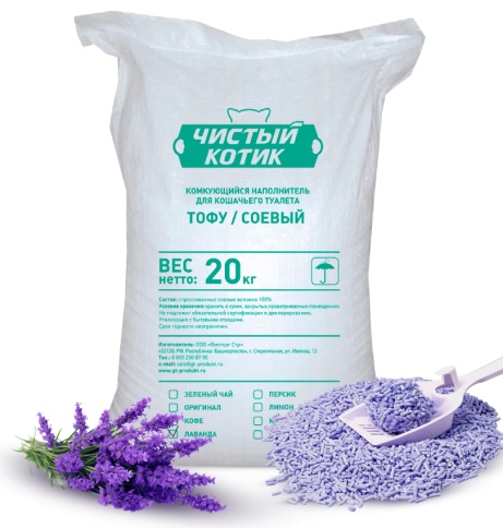 Комкующийся наполнитель Чистый Котик Тофу с ароматом лаванды, 50 л / 20 кг фото 1