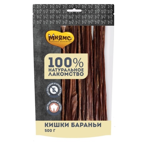 Мнямс лакомство для собак кишки бараньи 500 г фото 1