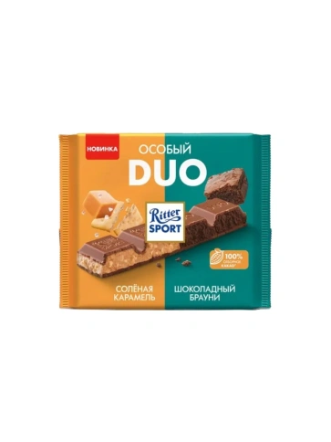 Шоколад молочный Ritter Sport "Особый DUO сол.карамель и шоколад.брауни" 218г фото 1