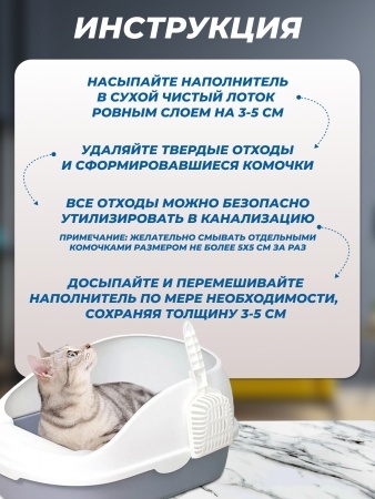 Силикагелевый наполнитель Чистый Котик с ароматом лимона, колотые гранулы, 5 л фото 2