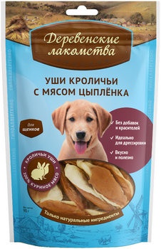 Деревенские лакомства Уши кроличьи с мясом утки для собак 90 г фото 1
