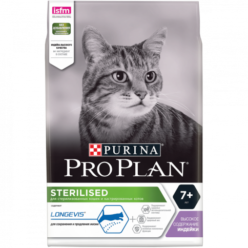 Pro Plan Cat Senior 7+ Sterilised сухой корм для стерилизованных кошек старше 7 лет с индейкой - 3 кг фото 3