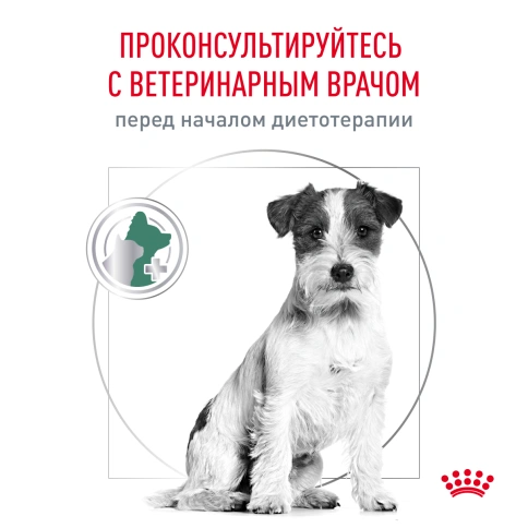 Сухой корм Royal Canin Satiety Small Dogs для собак мелких пород для снижение веса, 1.5 кг фото 8
