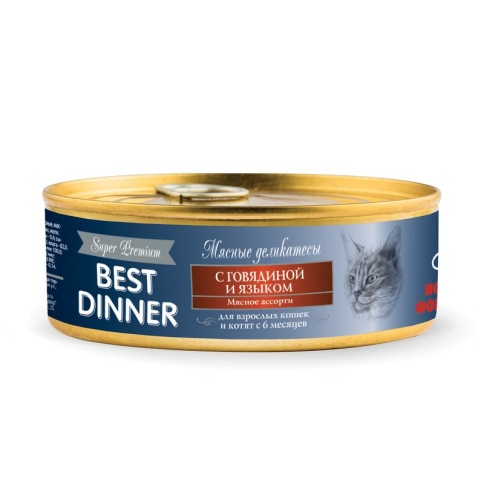 Best Dinner Super Premium консервы для кошек с говядиной и языком - 0,100 кг фото 2