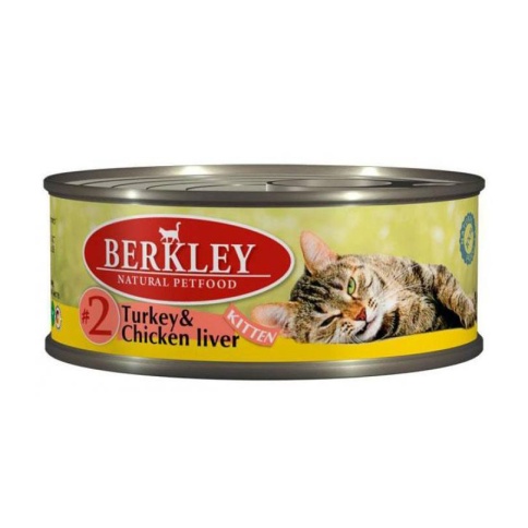 Berkley Kitten Turkey & Chicken Liver № 2 паштет для котят с натуральным мясом индейки, куриной печенью, маслом лосося - 100 г фото 1