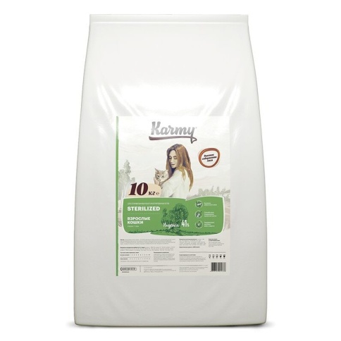 Сухой корм Karmy Sterilized для стерилизованных кошек c индейкой 400 г фото 1
