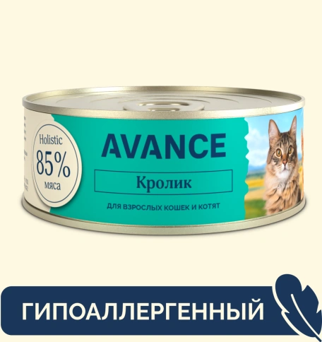 Влажный корм AVANCE holistic для котят и кошек с кроликом, 100 г фото 1