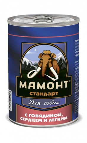 Мамонт Стандарт консервы для взрослых собак с говядиной, сердце и лёгкое - 970 г фото 1