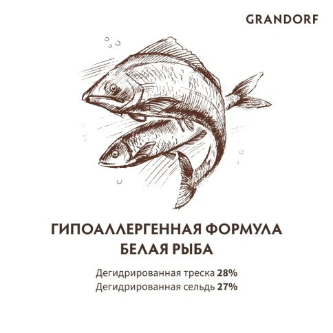 Сухой корм Grandorf Holistic белая рыба с рисом для взрослых собак мелких пород, 3 кг фото 4